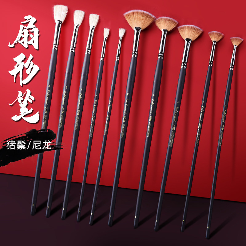 Paul Cézanne gouache oil painting Acrylic painting Special art student Black knight watercolor fan nylon bristle horse hair brush Student children beginners can wash a single brush