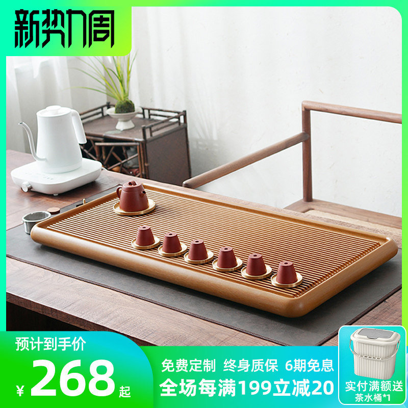 German electric wood tea tray home light extravagant modern minimalist solid wood tea sea korn tea with tray drain small tea table