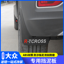 Volkswagen Tukai tcross Fender car decoration special accessories SAIC car Tukai Fender 21 models