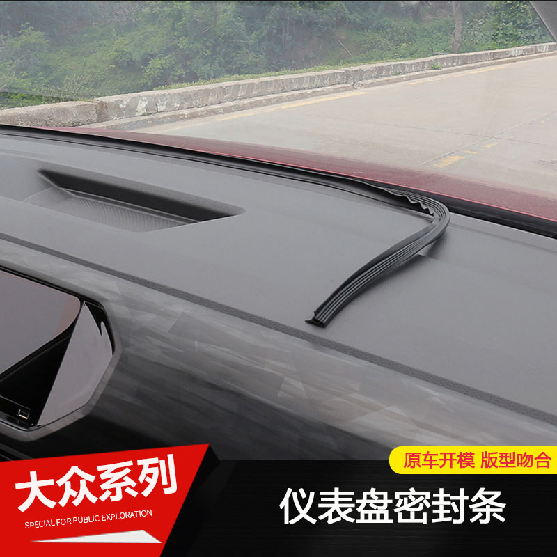 Dashboard sealing strip Auto Supplies 20-21 Golf 8-speed Teng Baolai Lavida Magotan Passat Lingdu