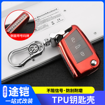 Suitable for Volkswagen Tukai car key bag Tukai Tcross key cover decoration products modified full package