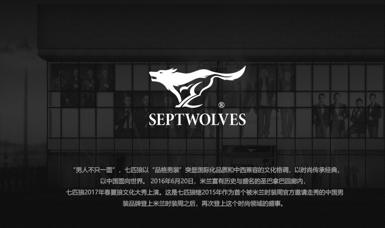 Septwolves, осенняя куртка, бейсбольная модная форма the septwolves / seven wolves 