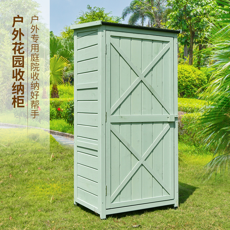 Outdoor storage cabinet balcony tool multi-functional rain-proof anti-corrosion solid wood courtyard garden balcony shovel cabinet pastoral