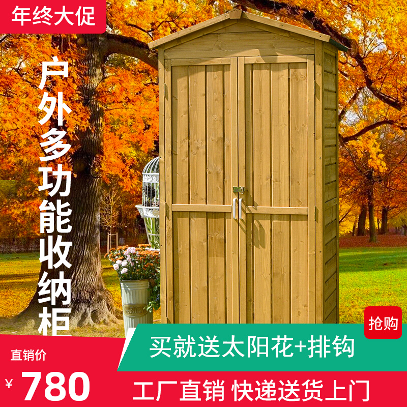 Outdoor storage lockers sub-tools finishing lockers outdoor garden balcony villa courtyard double doors waterproof