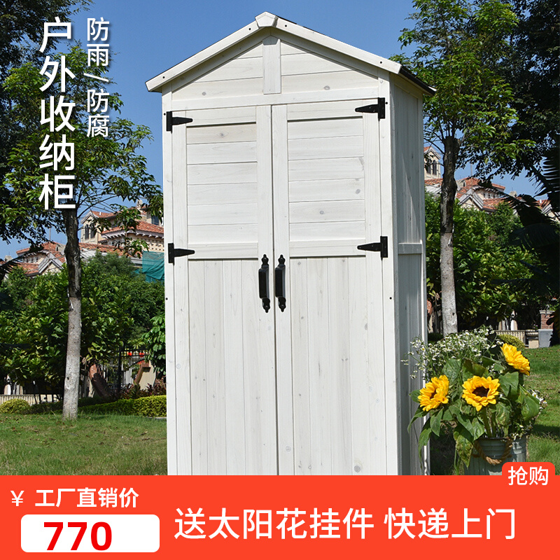 Outdoor storage cabinet tool sundries box function locker rainproof solid wood courtyard garden balcony shovel high white