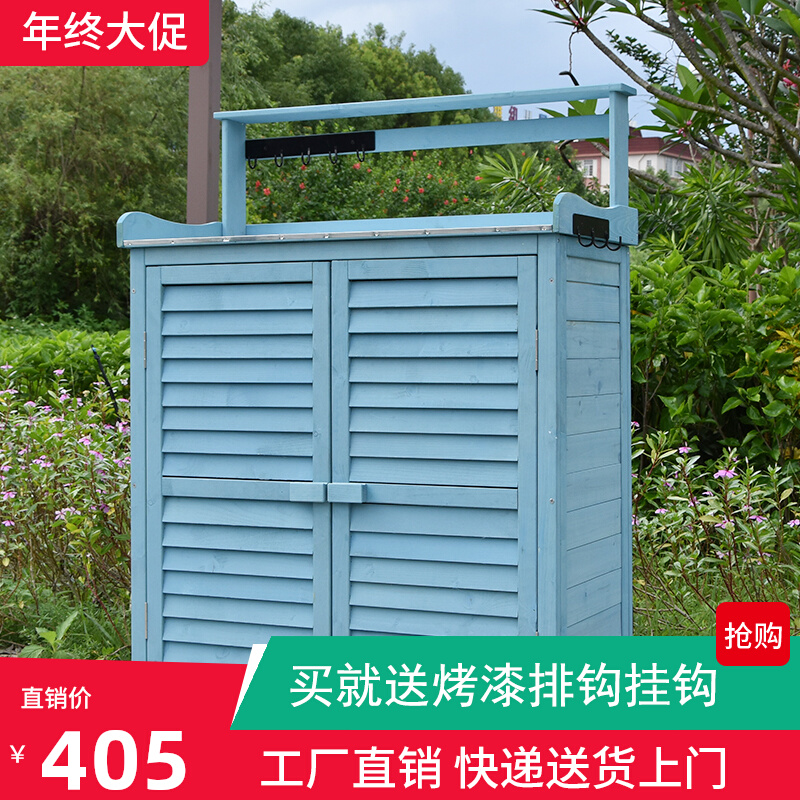 Outdoor storage cabinet balcony garden shoe cabinet debris finishing console adhesive hook rainproof anti-corrosion sunscreen Garden