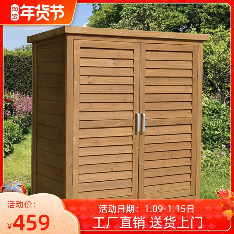 Outdoor shoe cabinet storage cabinet storage cabinet tool shoe cabinet help outdoor rainproof and anti-corrosion solid wood courtyard balcony