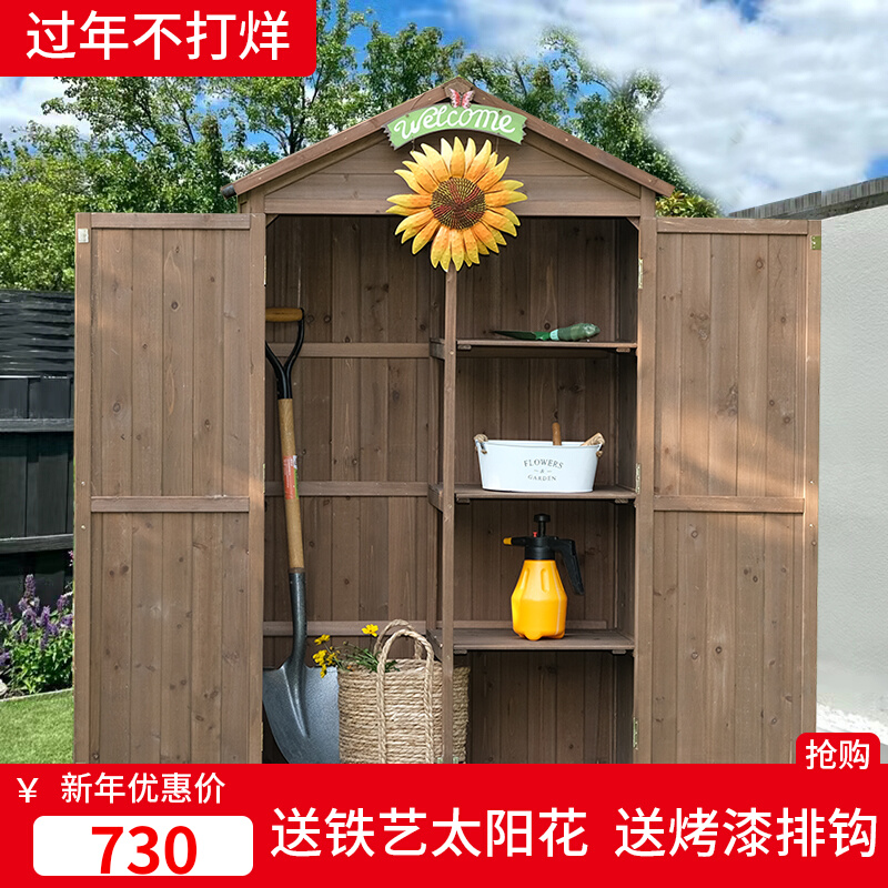 Storage cabinet outdoor finishing locker garden balcony wooden courtyard rainproof sun rot double door pastoral style