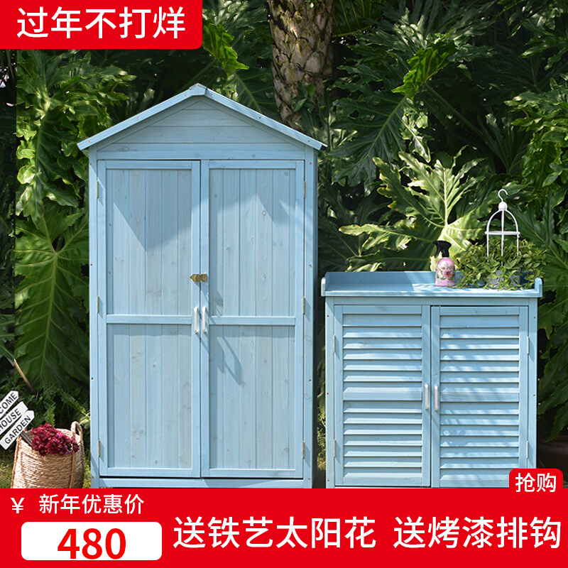 Outdoor storage cabinet storage tool combination sunscreen and rainproof outdoor yard sundries wooden balcony pastoral style