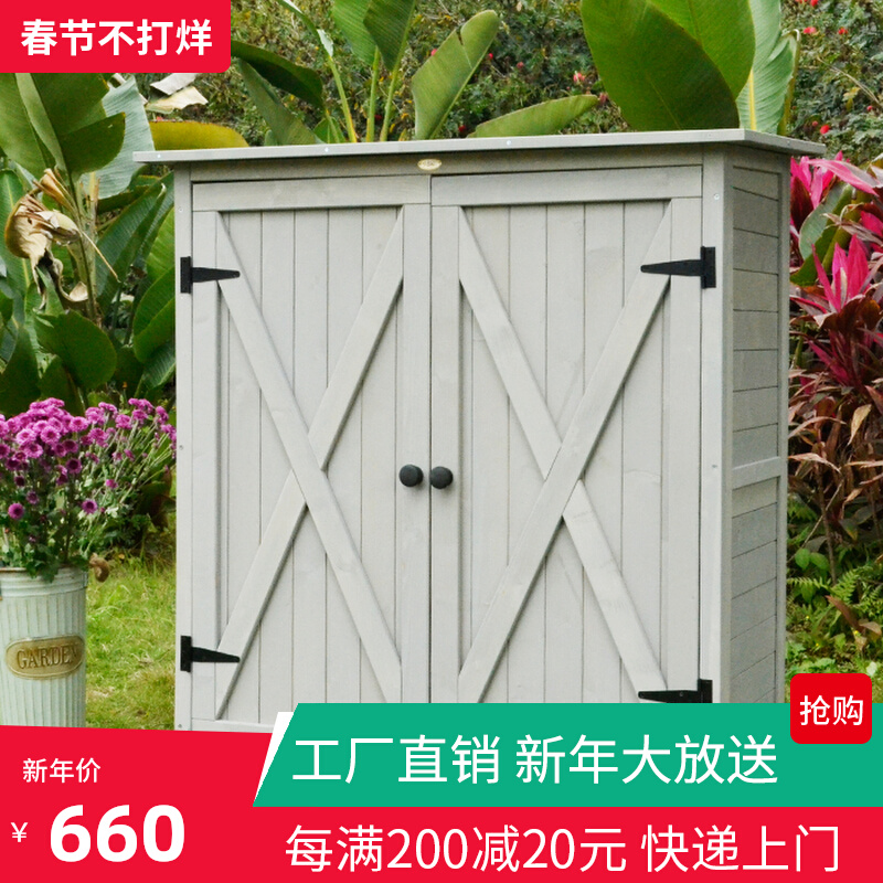 Outdoor storage cabinet tool sundries box large multifunctional rainproof solid wood courtyard garden balcony shovel multi-layered