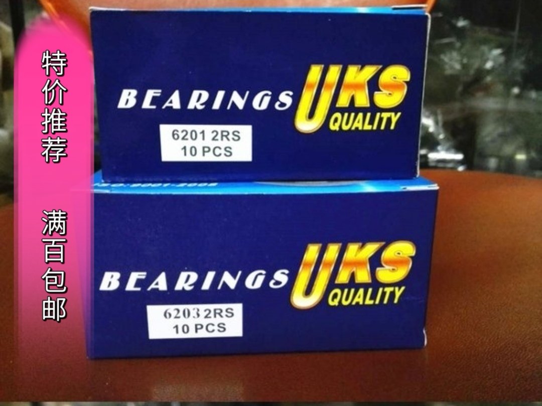 Original plant UKS YouSkebearings 6200 6201 6201 6201 6203 6203 2RS rubber cover independent packaging-Taobao