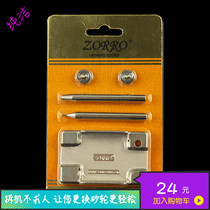 Steel wheel rivet disassembly and repair tool Zorro conventional kerosene lighter inner tank grinding wheel replacement zp fire wheel universal