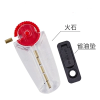 6 капсул+сохранения топлива