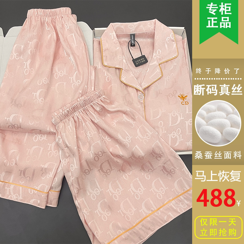 Silk Pajamas with Breast Pads for Women, Cardigan, Lapel, Short-Sleeved Three-Piece Set, High-End Silk Loungewear That Can Be Worn Outside
