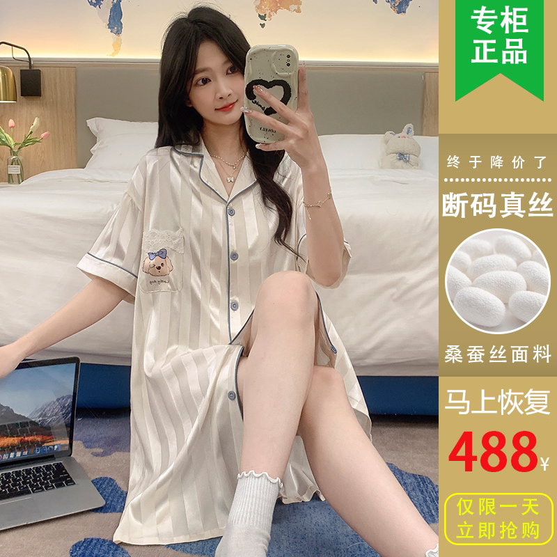 Silk Pajamas for Women, Summer Short-Sleeved Cardigan, Sexy Loose Nightdress, Trendy Striped Mulberry Silk Outerwear Loungewear