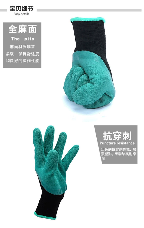 bao tay làm vườn Đào và cấy chống trượt chống đâm nông nghiệp làm vườn găng tay thoáng khí chịu mài mòn chống thấm nước làm việc găng tay bảo hộ lao động nông nghiệp găng tay làm vườn có móng găng tay làm vườn