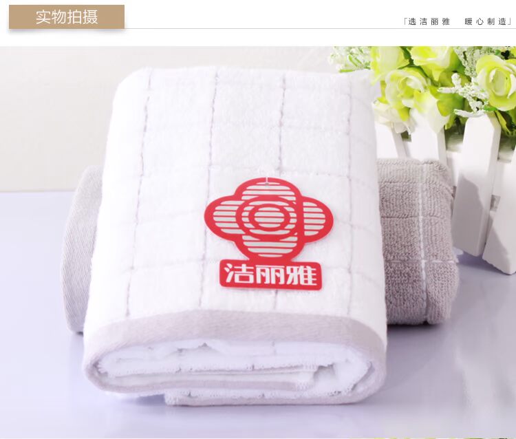 3 tải Jie Liya khăn bông giặt gia đình dày thấm khăn lớn tùy chỉnh mua sỉ - Khăn tắm / áo choàng tắm khăn tắm sợi tre