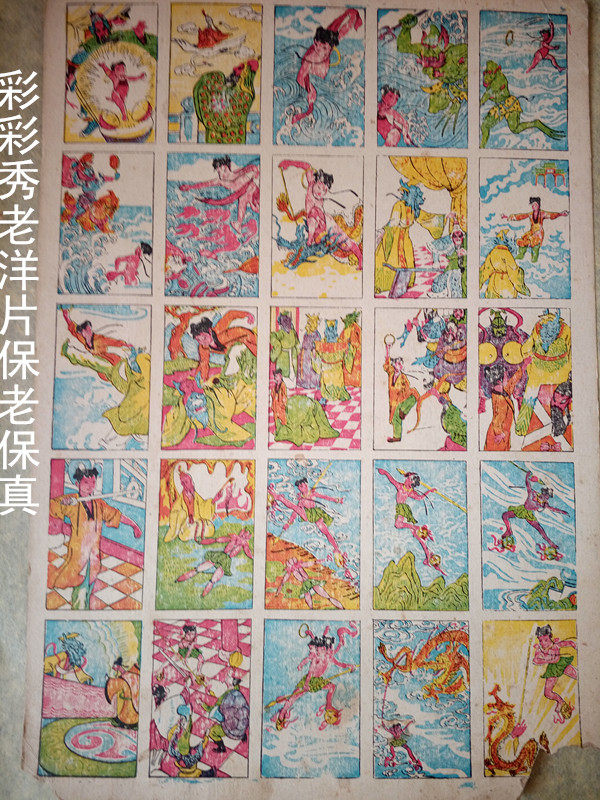 The Old and Old Ocean Paints of the Jiangyin Old and the Old Fidelity Pint are Fig.