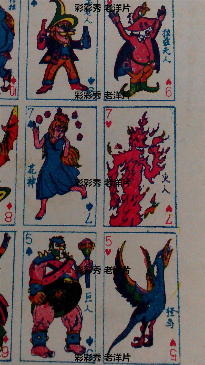 The Old Ocean Painting Shorean Extraordinary Princess Bag Old Fidelity version of the Old Ocean Paintsheet Paperone Paper Mao No.