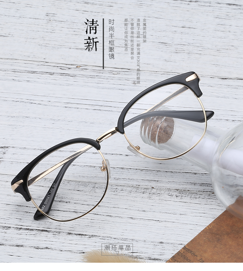 Montures de lunettes en Tole - Ref 3142188 Image 6