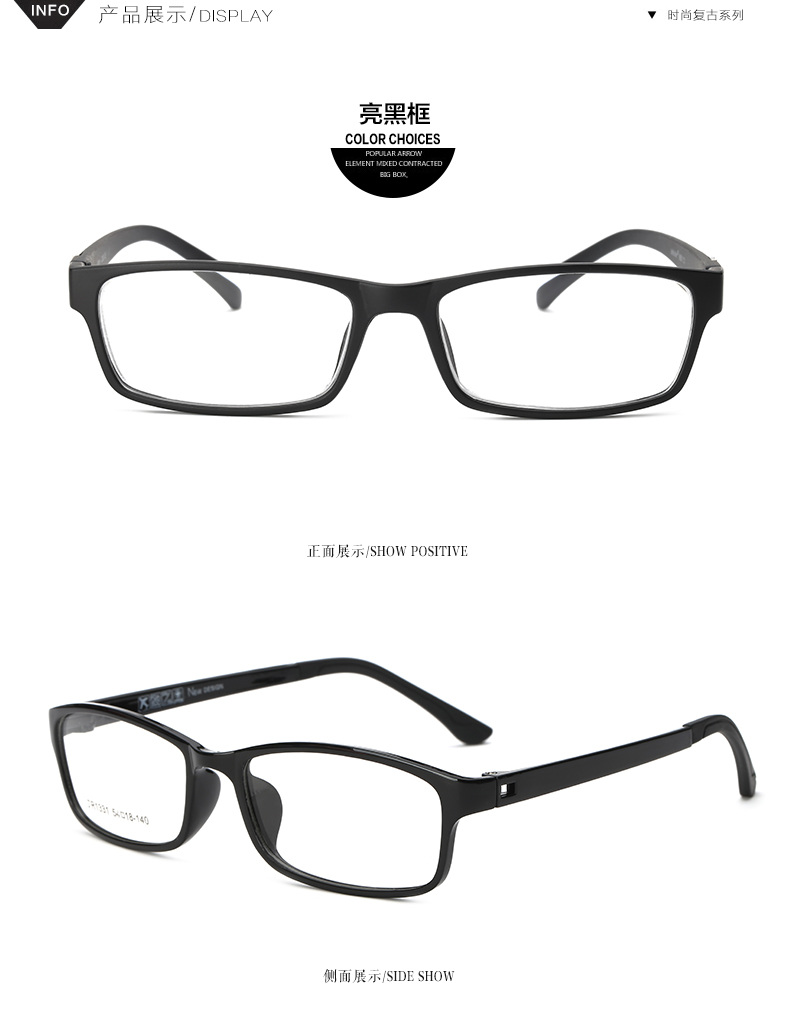 Montures de lunettes en Memoire plastique - Ref 3138758 Image 10