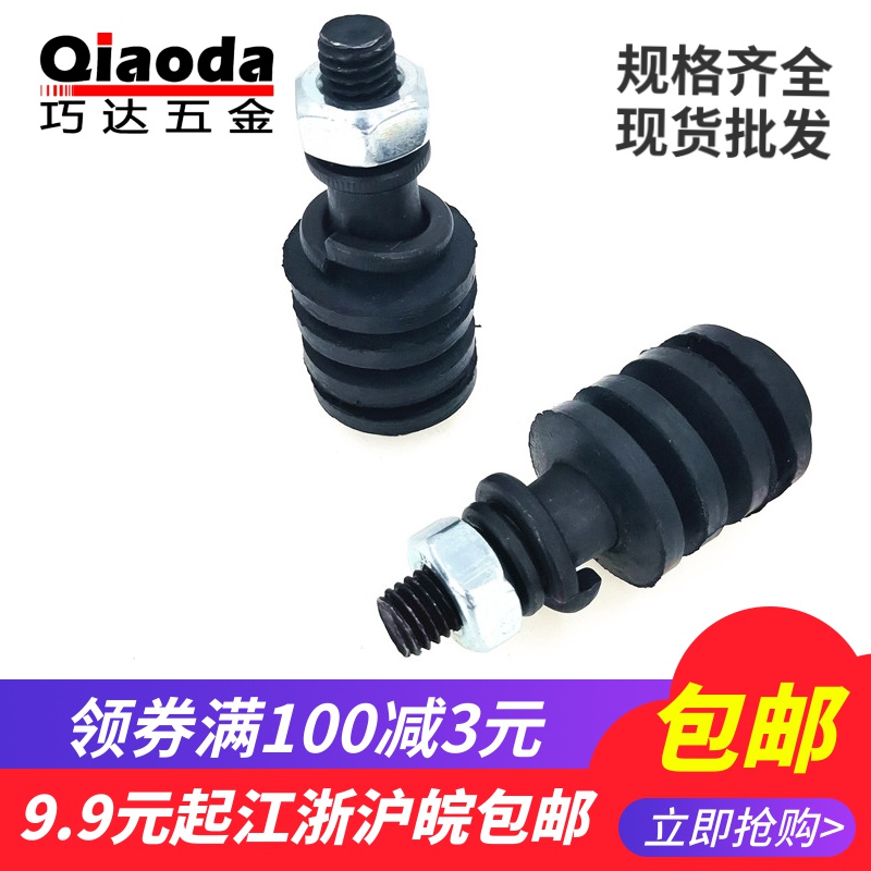 Coupling assorted with pin-pin backrest Suzuki damping screw M8 10 12 12 16 16 30 36 36 sale