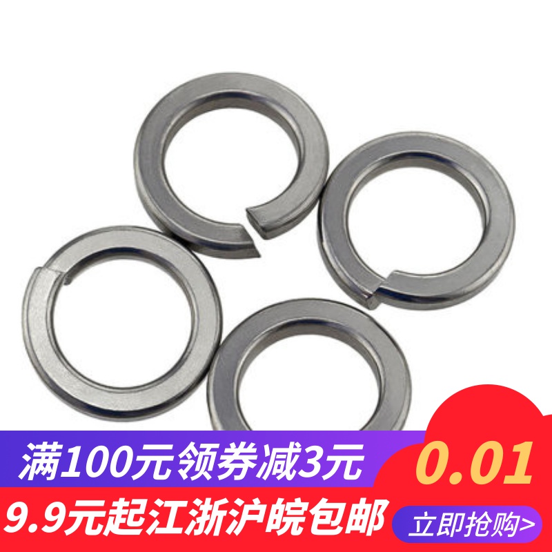 304GB93 stainless steel national standard spring washer 1623456810121416182022242730-Taobao