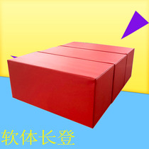  Childrens early education equipment software bench Kindergarten playground special cortex software bench sensory integration training equipment