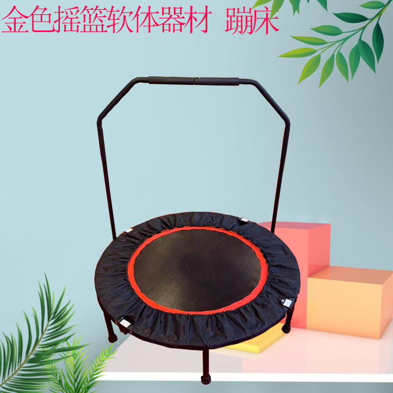 Children's early education equipment trampoline home has Indoor Trampoline children's health feeling integration training trampoline bounce balance