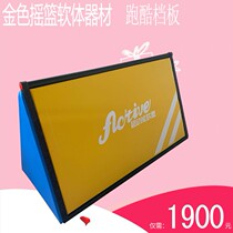  Parkour baffle Tripod Childrens physical fitness training equipment Early education center Indoor and outdoor sensory integration training Parkour baffle