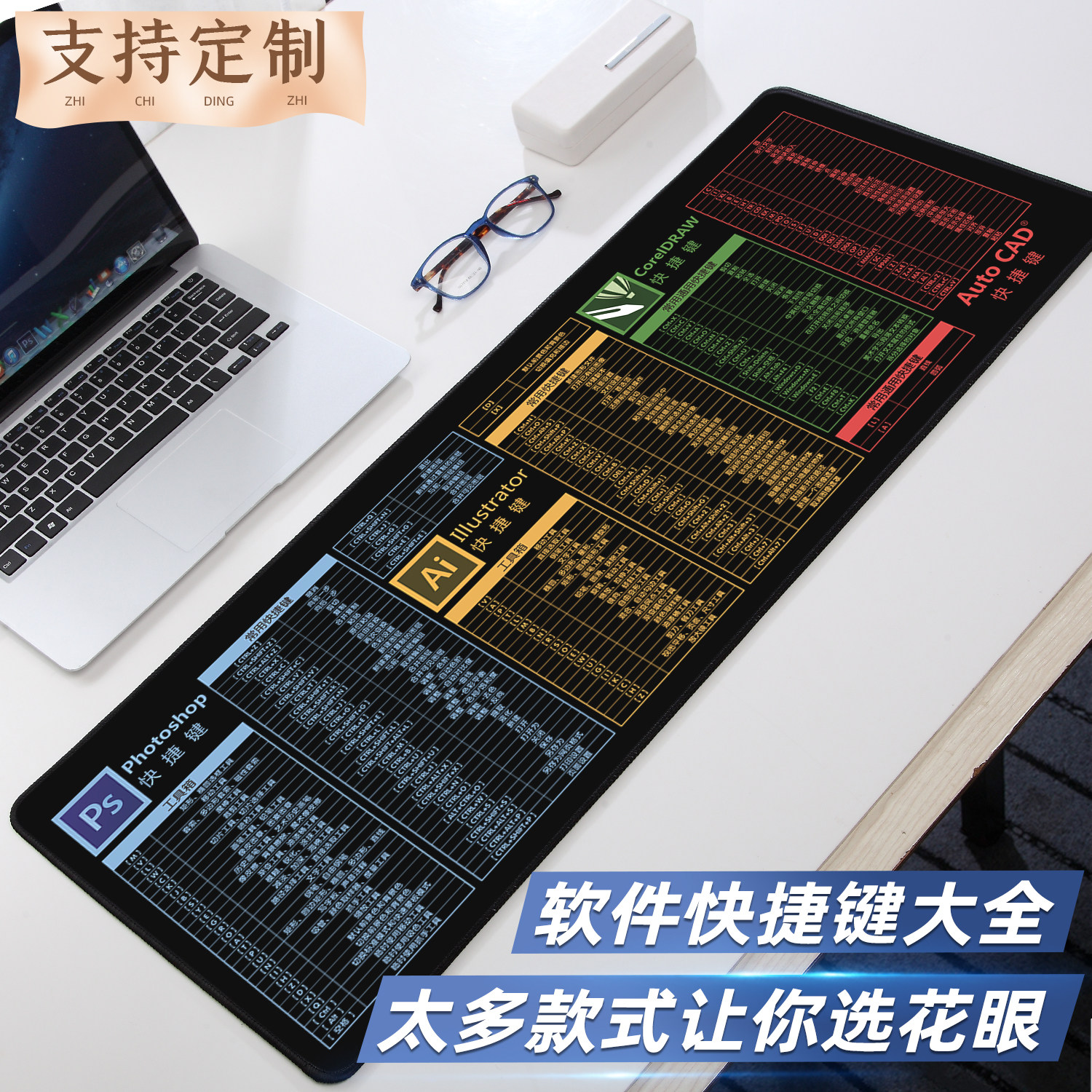 Oversized mouse pad shortcut keys Daquan large PS drawing designer function cad table mat keyboard pad office