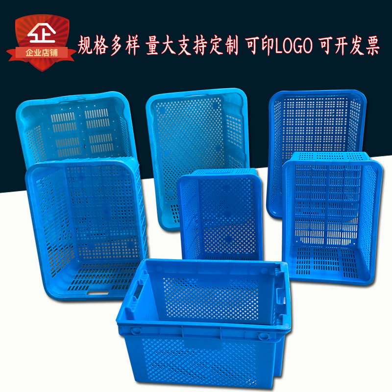 Special large number rectangular thickened hollowed-out weekly transfer basket Watermelon Vegetable Fruit-to-Basket White Land running frame