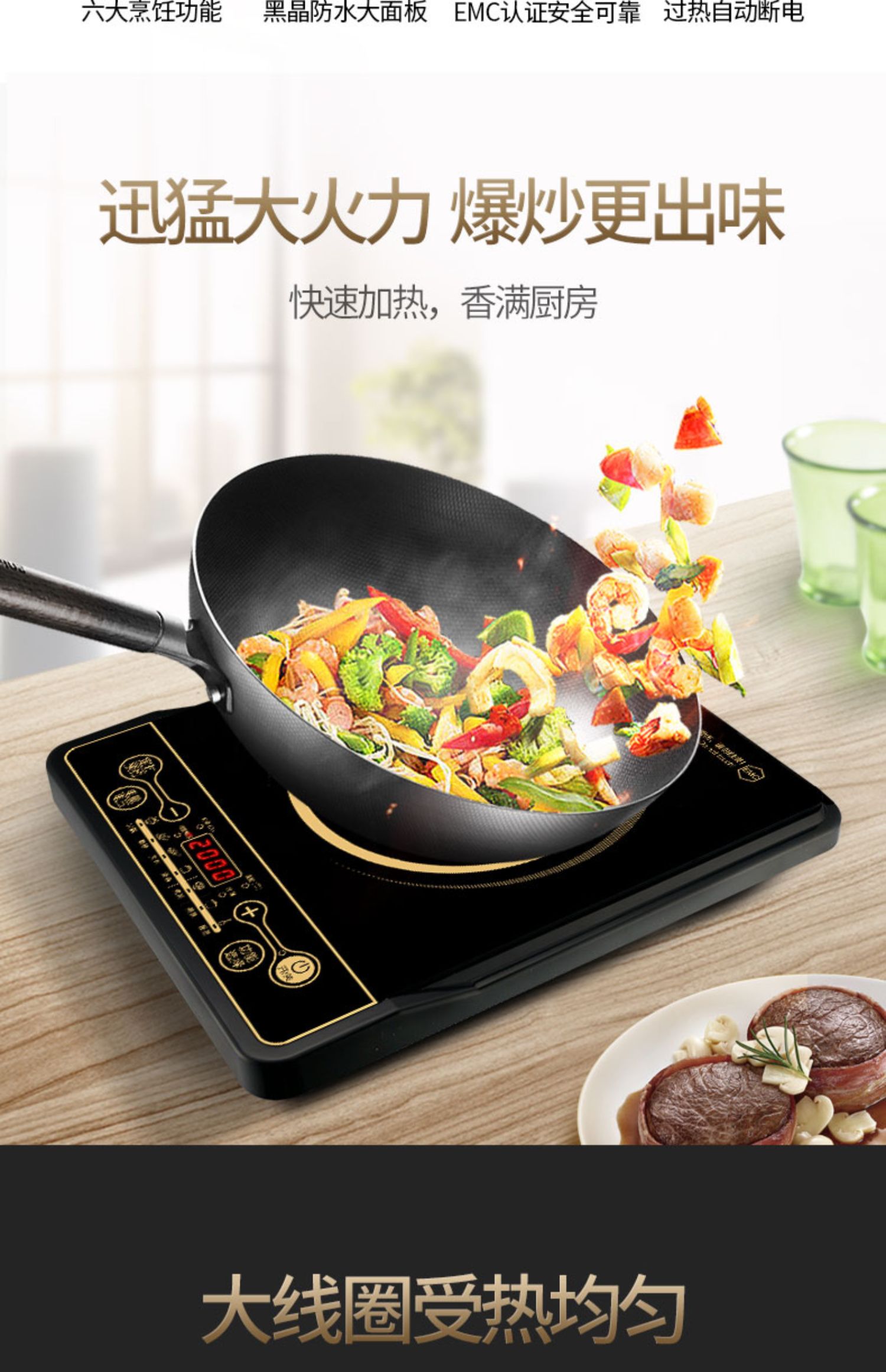 Bếp điện từ cảm ứng Nhà thông minh Mới tự động tiết kiệm năng lượng nhỏ Lò pin đặc biệt Lò điện tử - Bếp cảm ứng phân biệt bếp từ và bếp hồng ngoại