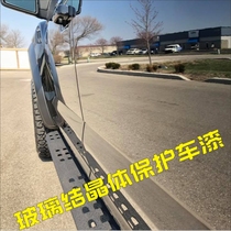Crystal-plated car paint nano paint coating crystal German package construction ferry package gold agent liquid glass