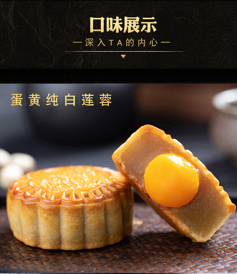 华美月饼 感恩月吉祥富贵（时尚版） 680g月饼礼盒 郑州华美月饼团购总代理