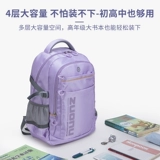 Ранец, сумка через плечо со сниженной нагрузкой, вместительный и большой водонепроницаемый рюкзак для отдыха, для средней школы, защита позвоночника