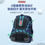 Ранец, вместительный и большой водоотталкивающий рюкзак со сниженной нагрузкой, для средней школы, защита позвоночника