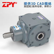 HDA09HDA11HDA14HDA17 right angle precision steering box 90 degree angle machine cross commutator