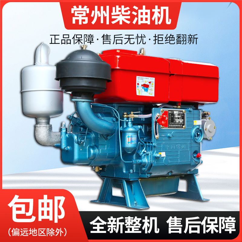 Changzhou single cylinder water cooled diesel engine 25 28 32 horsepower engine agricultural electric startup plant