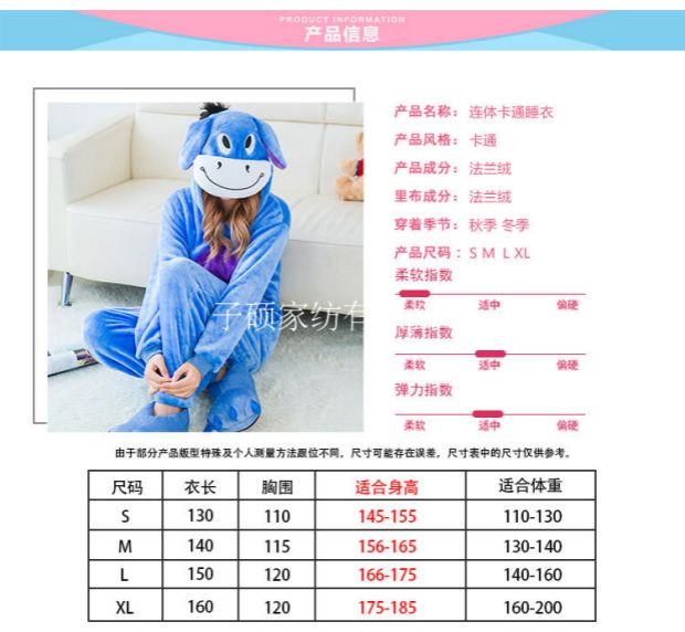 Mùa thu và mùa đông mới lửa nhỏ flannel phim hoạt hình động vật đồ ngủ một mảnh nam và nữ cặp vợ chồng nhà quần áo phiên bản nhà vệ sinh dày đồ bộ đẹp 2021