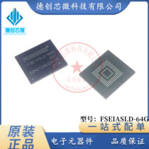 FSEIASLD-64G FORESEES (Jiang Polong) BGA-153 Regult Level eMMC 5 1 Storage