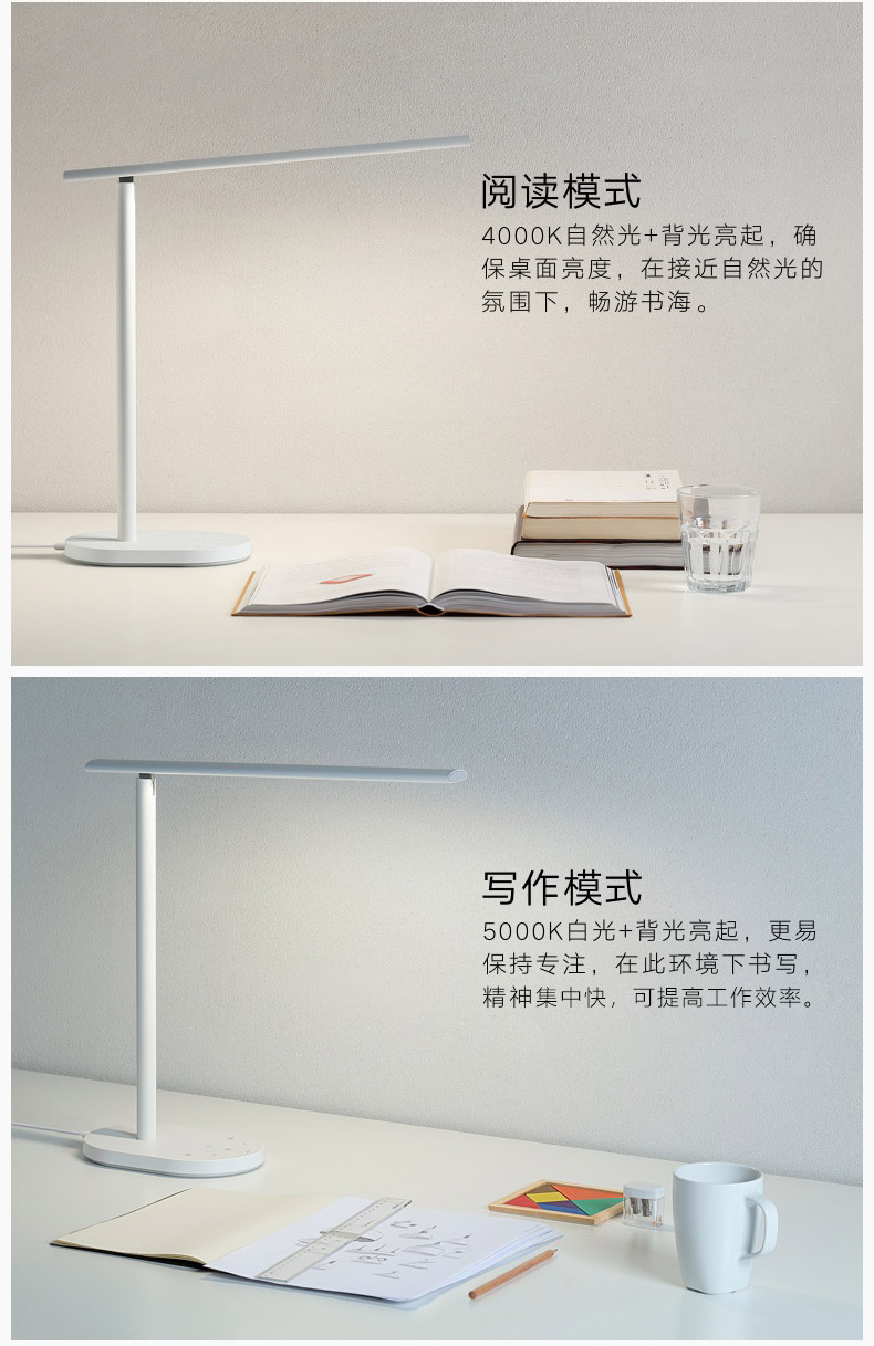 华为智选 智能国AA级台灯 双光源 减蓝光护眼 堆料性价比款 图8