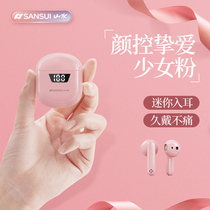 Landscape brand Bluetooth headset girls cute wireless binaural half-in-ear mini small long wear original invisible small official song universal lady comfortable flat head