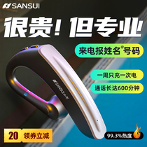 Landscape wireless Bluetooth headset 2021 new single ear ultra-long standby battery life large battery Driver driving takeaway business car hands-free call special mobile phone listening to songs Not in-ear hanging ear type