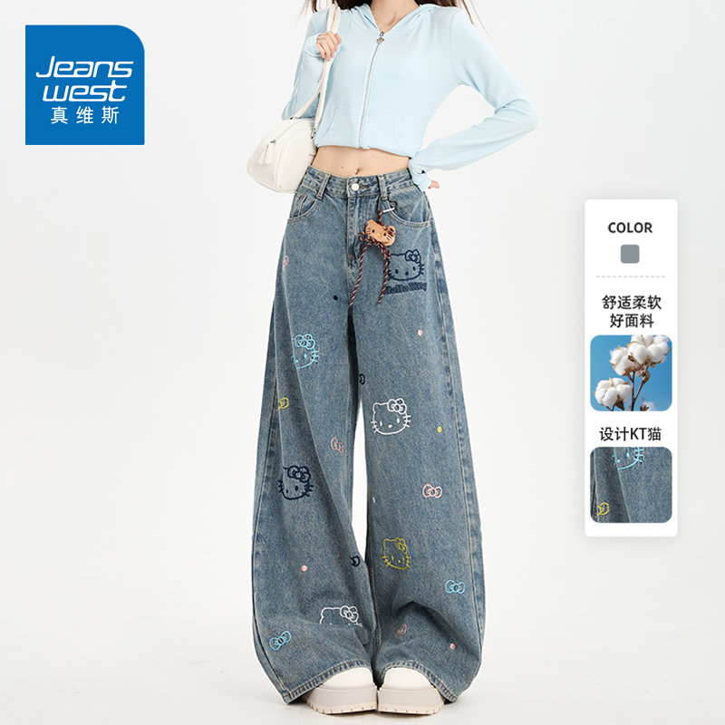 Jeans with American Retro Style, Wide-Leg, for Women, Spring and Summer, Kt Cat Embroidery, Cartoon, Lazy Style, Straight-Leg, Floor-Length Pants