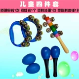 Бубен, детские ударные инструменты, комплект, музыкальные учебные пособия, 100 шт