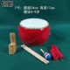 7 -INCH Drum