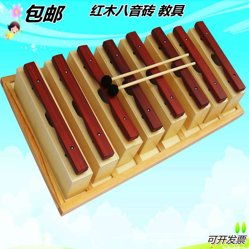Orff Early Education Block Mahogany Tone Brick 8-tone Xylophone Eight-tone turning carillon percussion mahogyen percussion