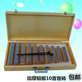 Бесплатная доставка Olff 10 звуковые кирпичные кирпичи 17 аудиокинги.