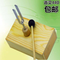 Resonance tuning fork 440HZ pronunciation demonstration with sounds vibration lower secondary physics experimental teaching instrument material